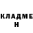 ГАШИШ Cannabis ScarySandal