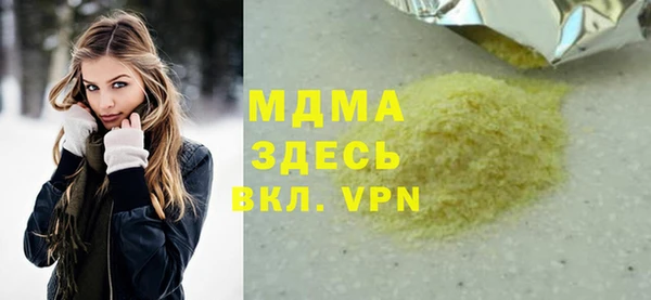 мяу мяу мука Инта