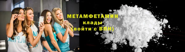 мяу мяу мука Инта