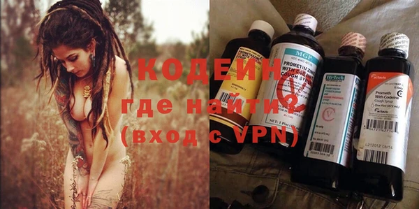 кокаин VHQ Инсар