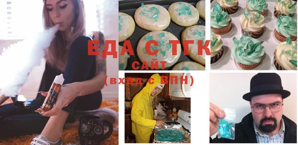кокаин VHQ Инсар