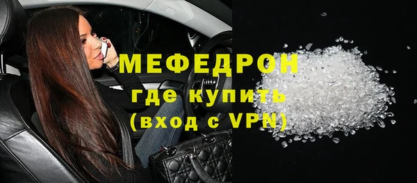мяу мяу мука Инта