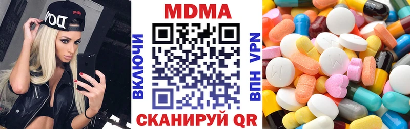 МДМА молли  Купить закладки  Ростов 