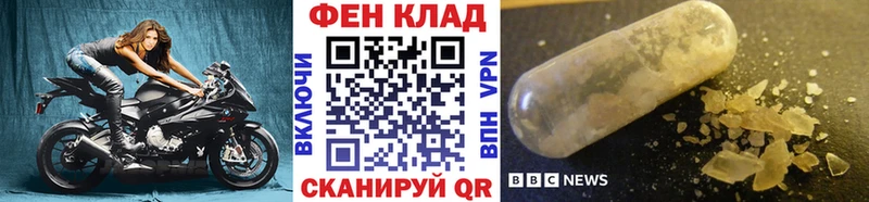 МЕТАМФЕТАМИН Methamphetamine  Купить  Ростов 