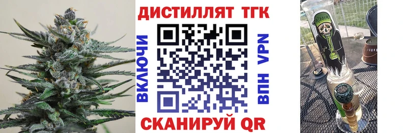Дистиллят ТГК THC oil  Купить закладки  Ростов 